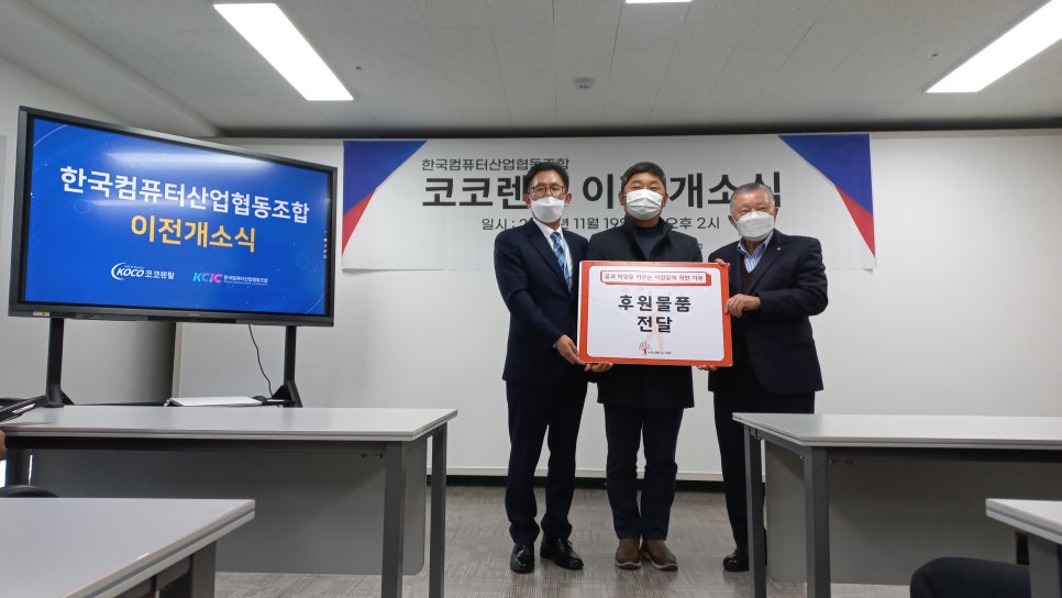 코코렌탈 이미지