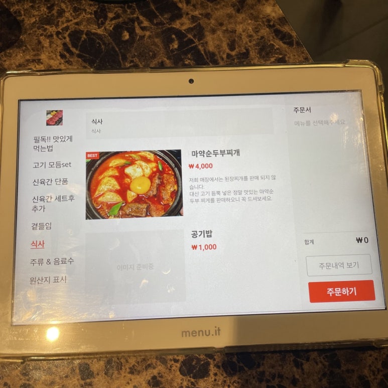 신육간 이미지