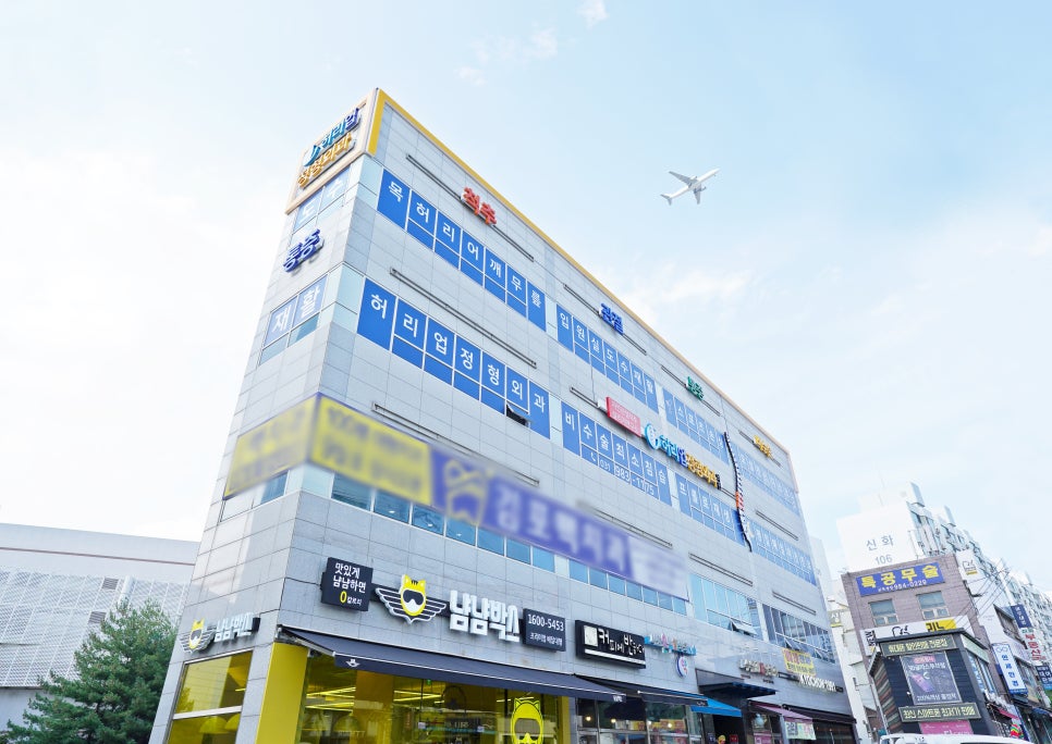 허리업의원 이미지