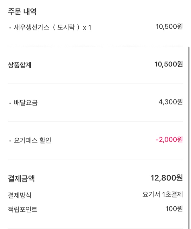 정다함돈가스 이미지