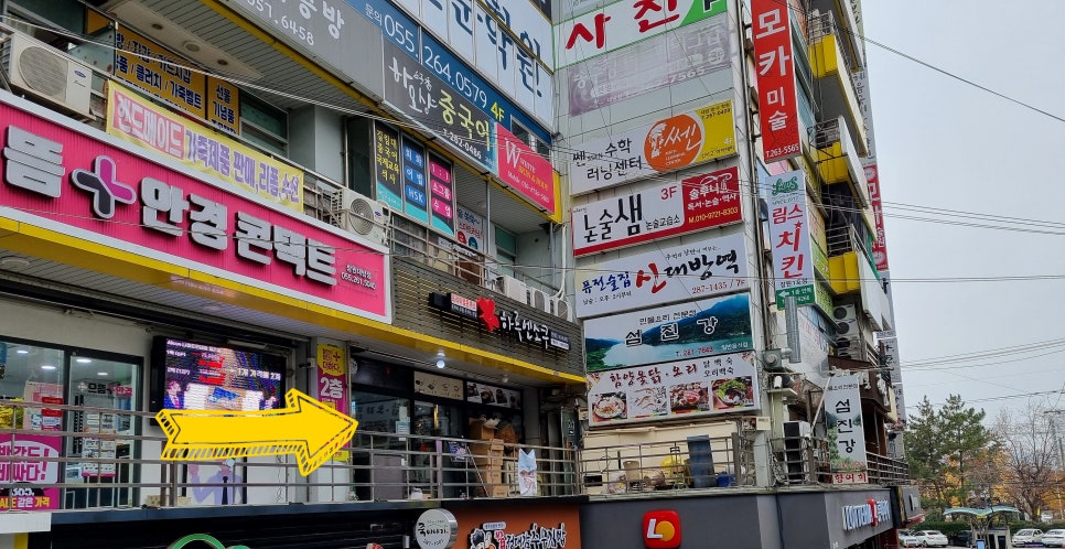 롯데리아창원대방점 이미지