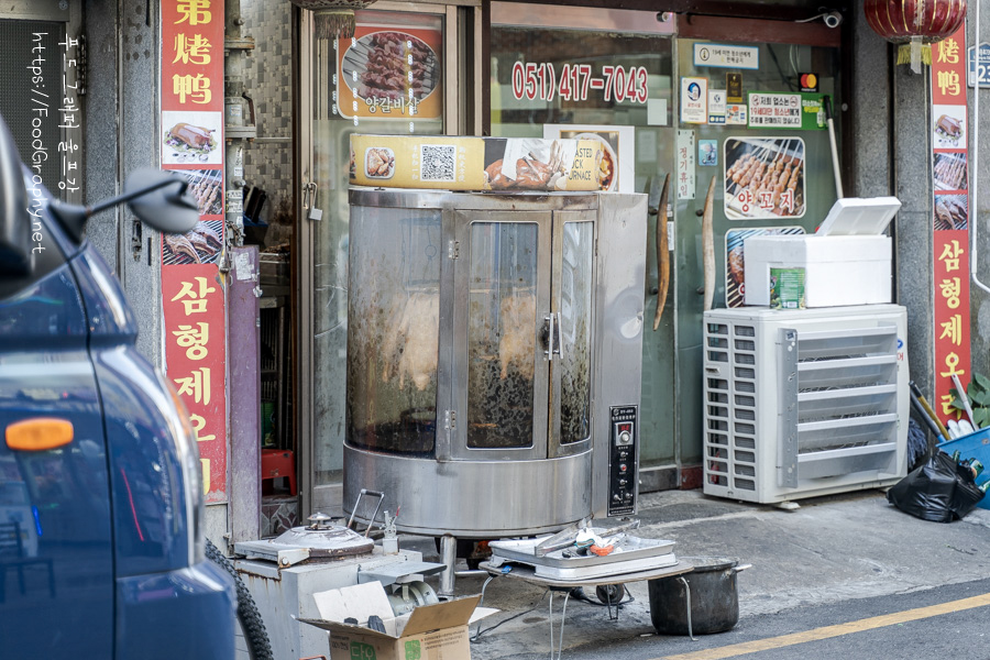 삼형제오리구이 이미지