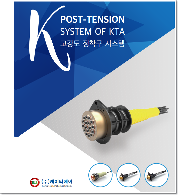 (주)케이티에이 이미지