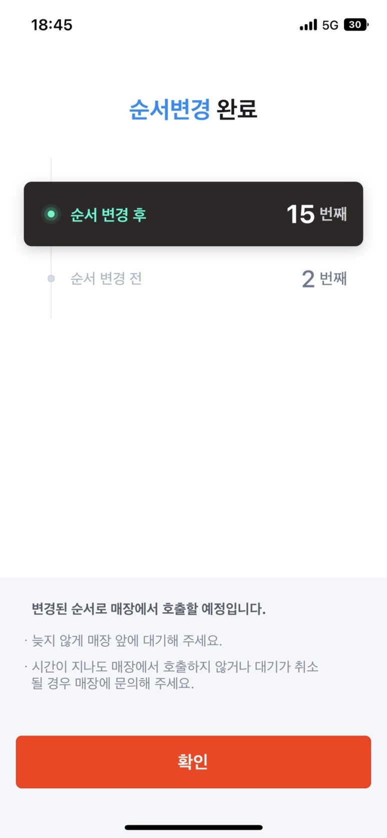 정철황소곱창 이미지