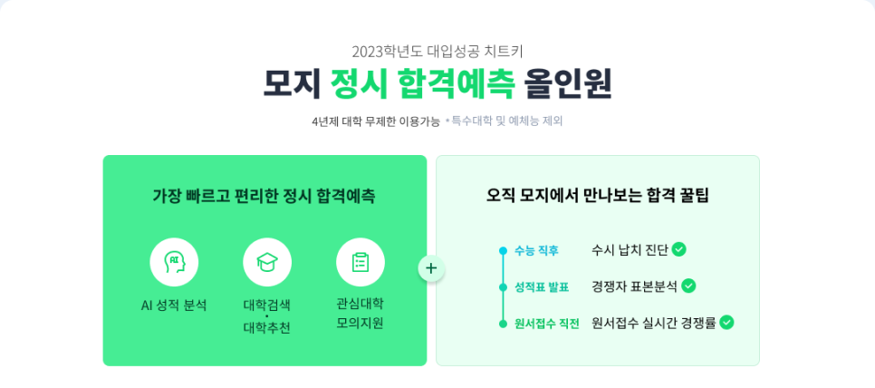 모지(MOJI) 이미지