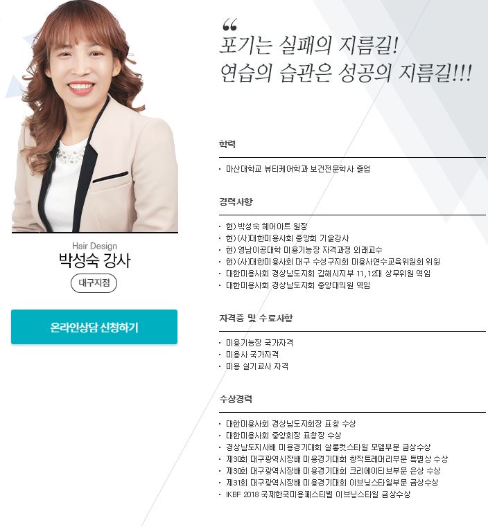 팡헤어 이미지