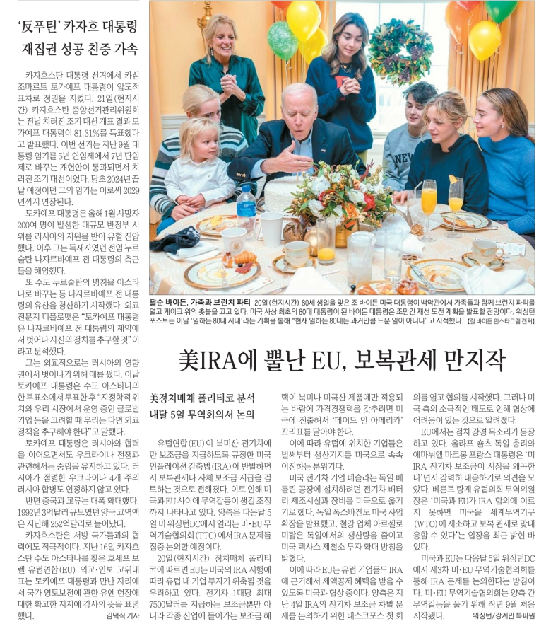 코리아무역 이미지