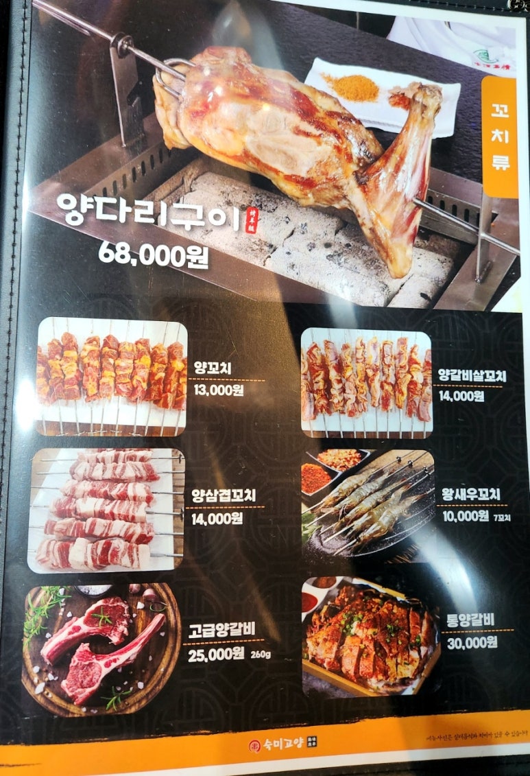 숙미고양 이미지