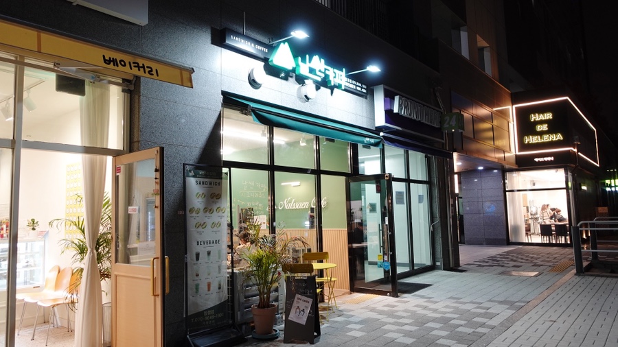 날쌘카페 합정점 이미지