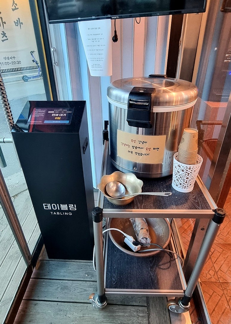 정다운커피숍 이미지