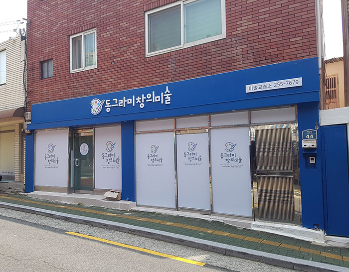 쓰리씨커뮤니케이션 이미지