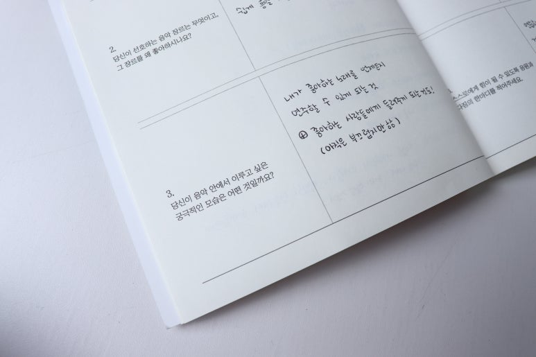 분당드럼학원 이미지