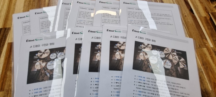 아트캠프71음악학원 이미지