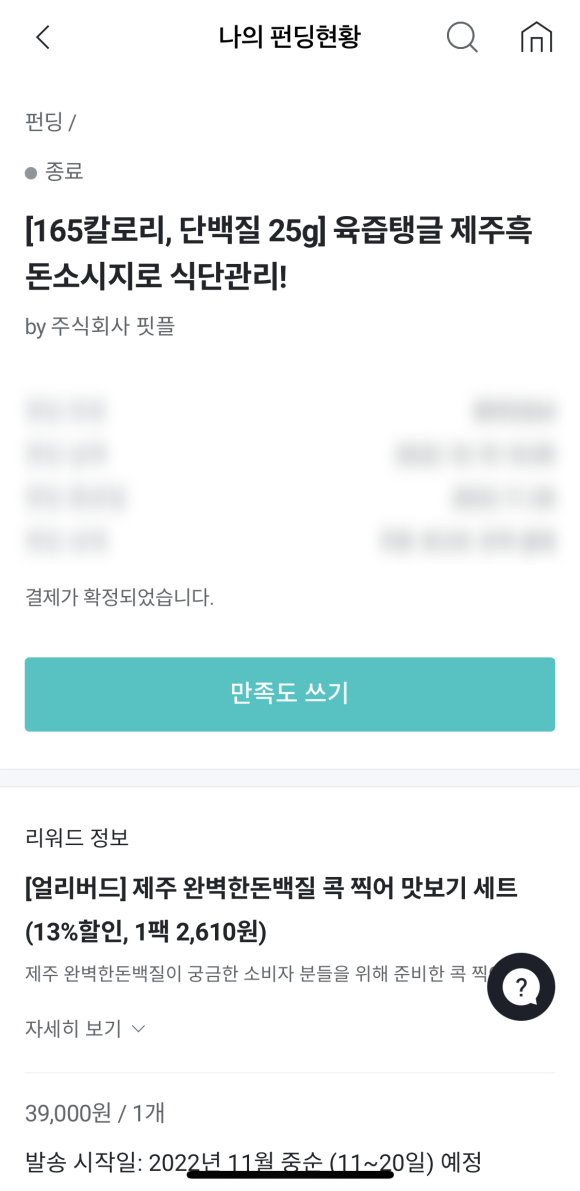 주식회사 얼리버드 이미지