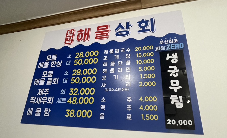 당감상회 이미지