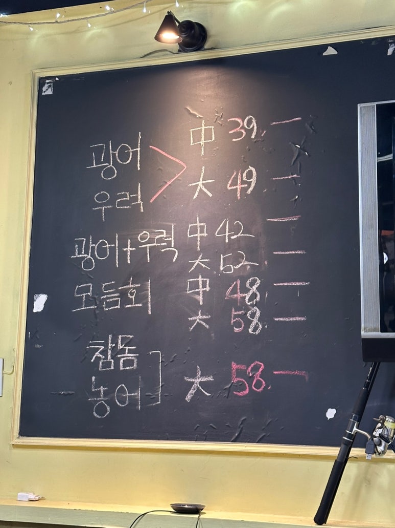 뚝도수산 이미지