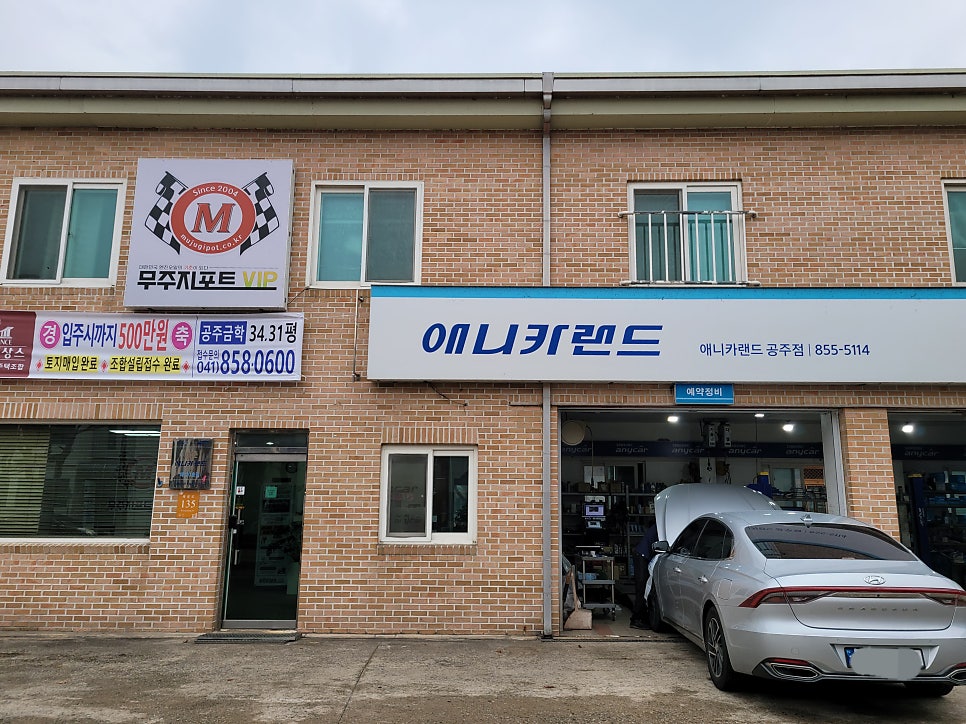 무주지포트VIP 이미지