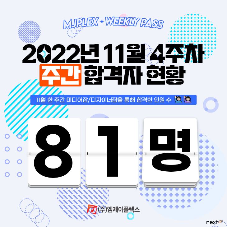 엠제이그래픽 이미지