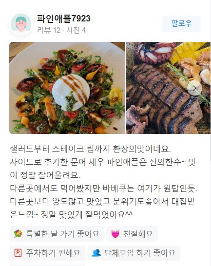 킹스그릴 이미지