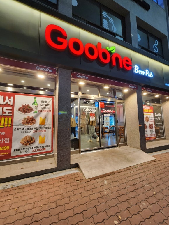 굽네치킨광주 이미지