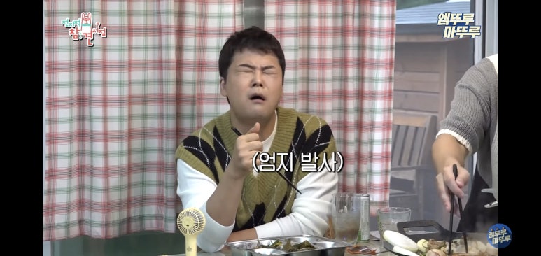 멜라흐 이미지