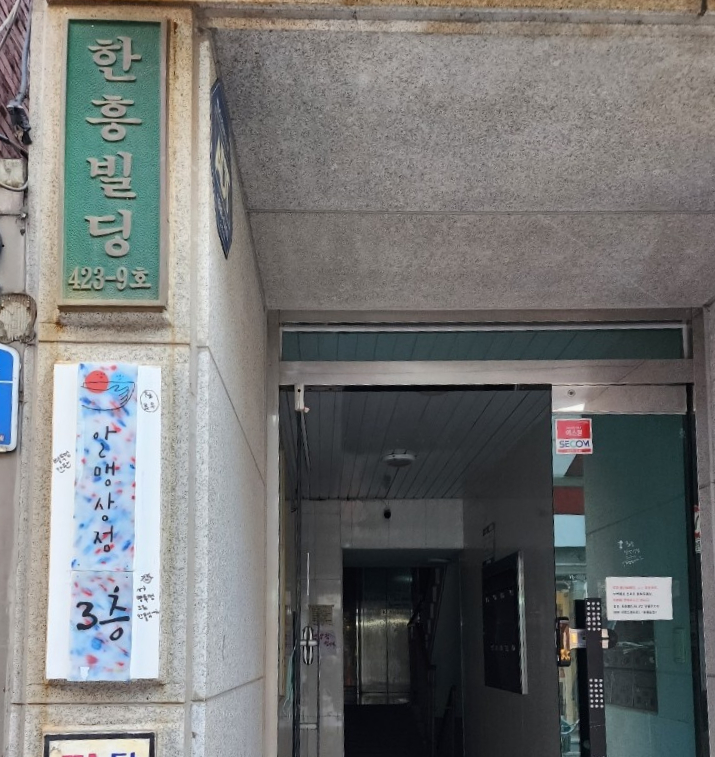 주원상점 이미지