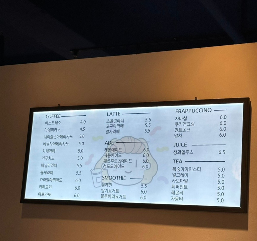 벨르라끄베르 이미지