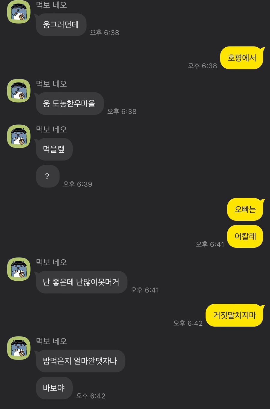 도농한우정육식당 이미지