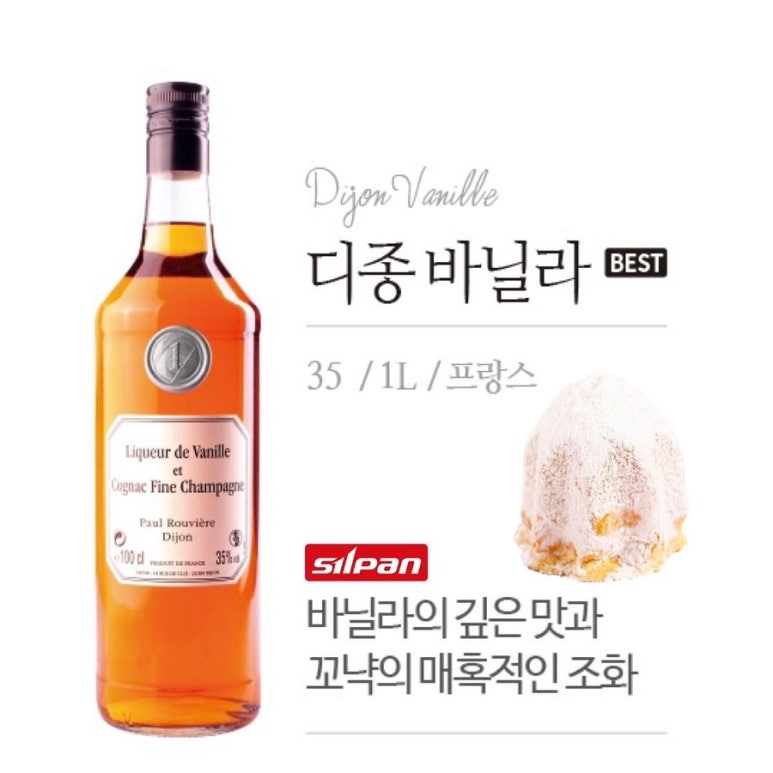팡도르제과점 이미지