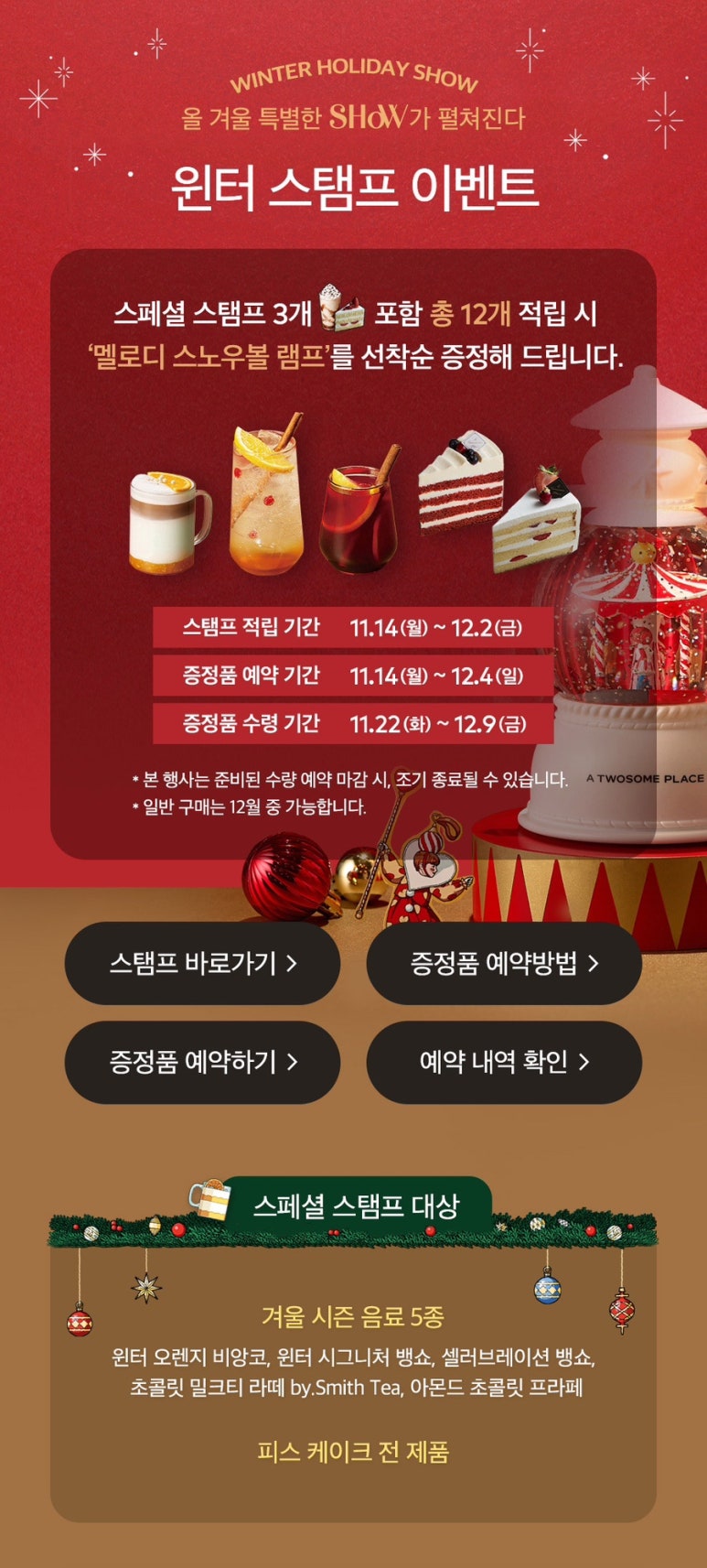 이벤트픽 이미지