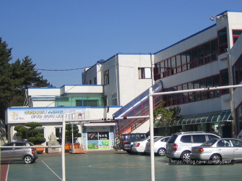 국제금융고등학교 이미지