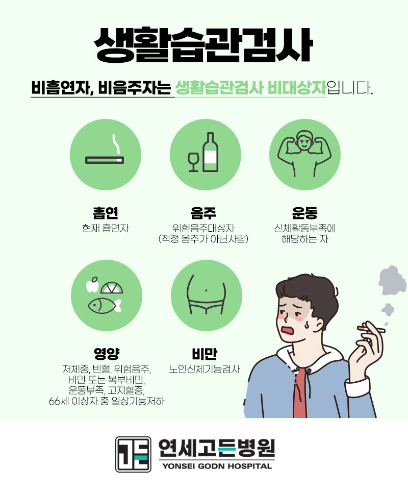 고든병원 이미지