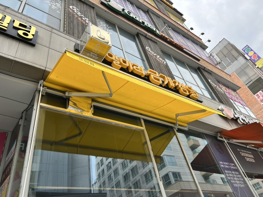 일미리푸드 이미지