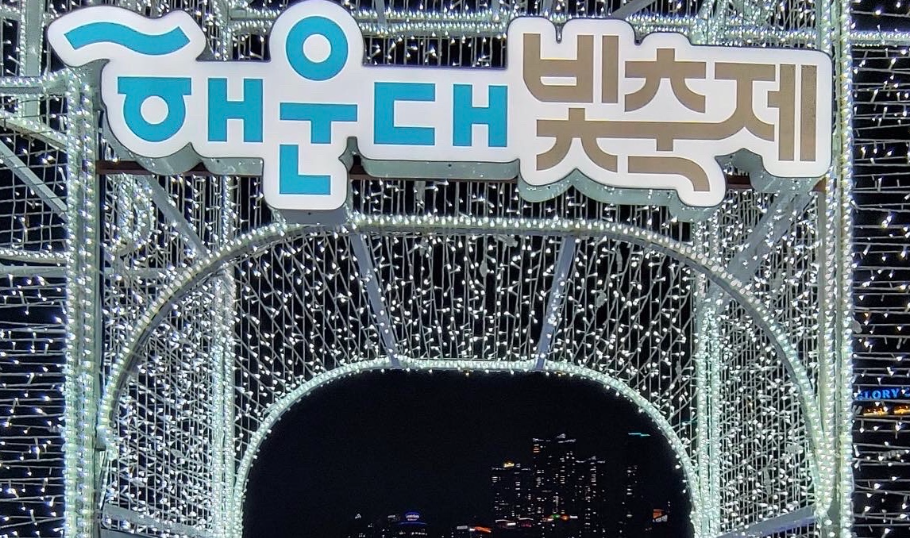 (주)조아투어 이미지