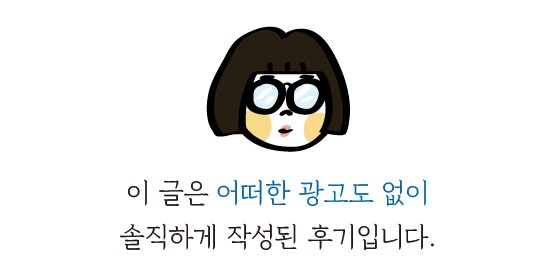 제주회포장바다회스시망고 이미지