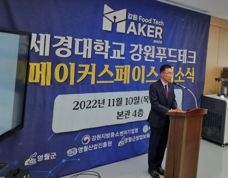 세경테크 이미지