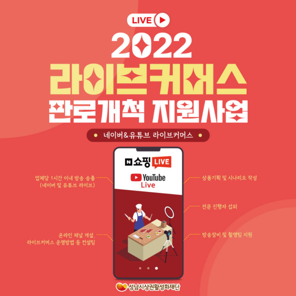 미쓰장 이미지