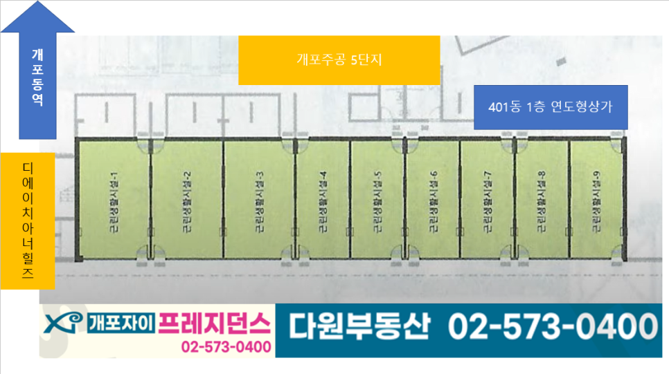 정형미용실&피부관리실 이미지