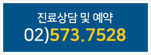 미소랑의원 이미지