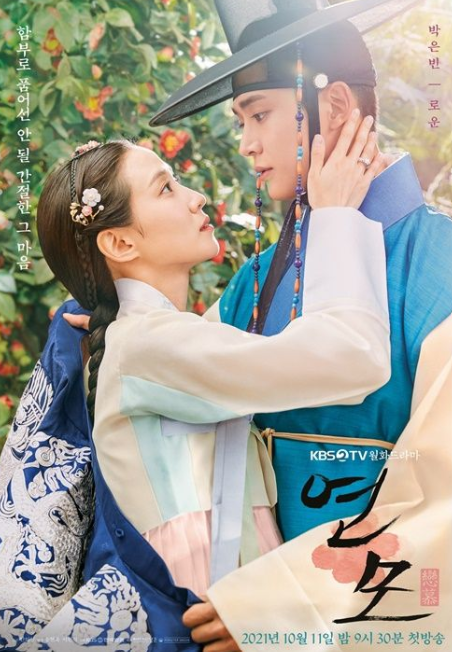 연모바일 이미지