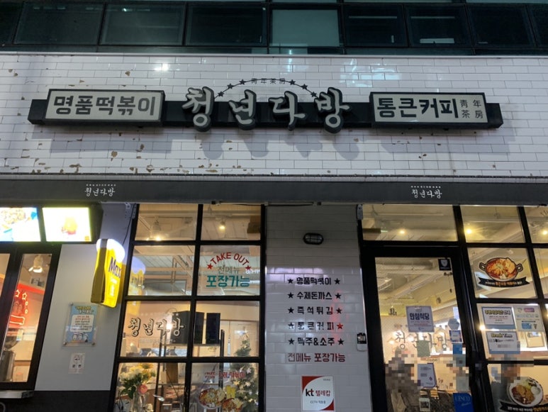 난다방 이미지