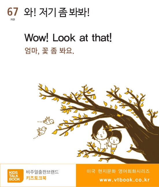 봄꽃에서첫눈까지 이미지