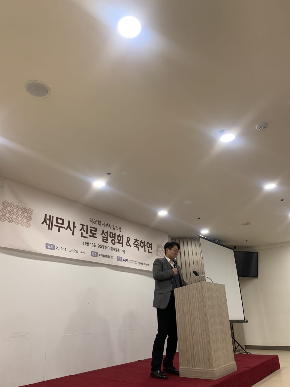 세무회계내일처럼 이미지