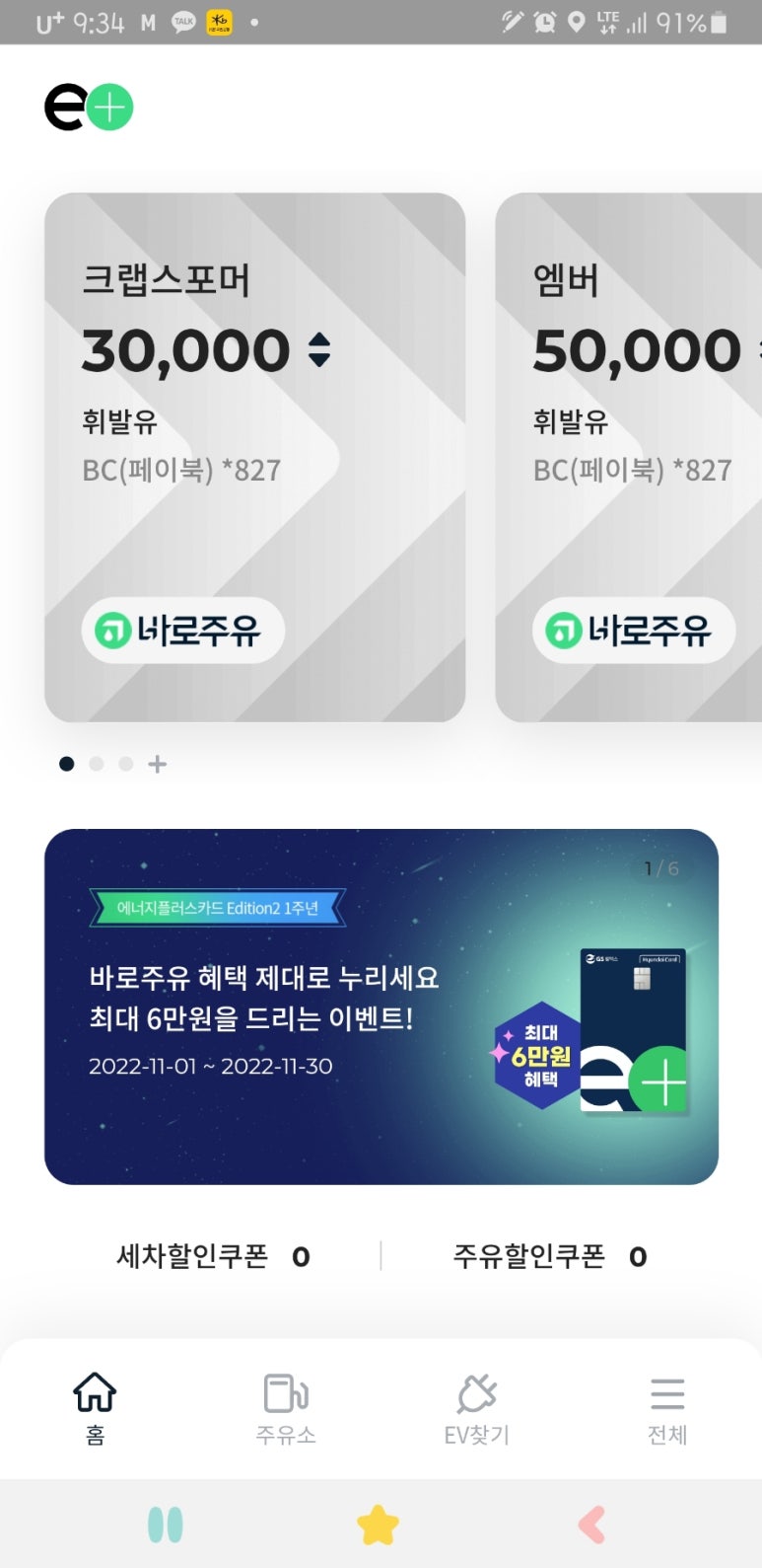 만우자동차 이미지