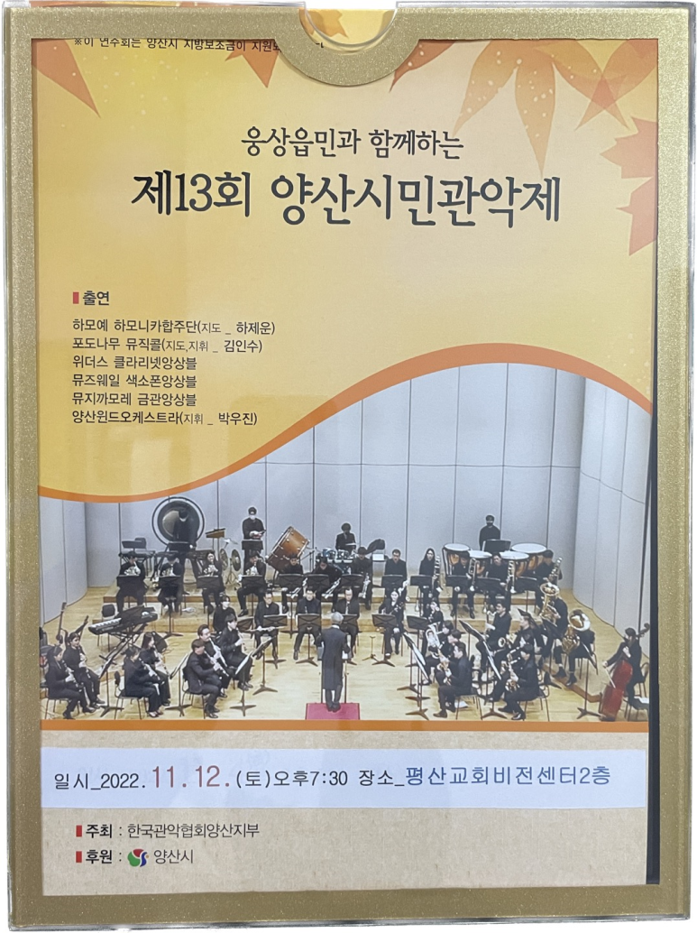 포도나무사회적협동조합 이미지