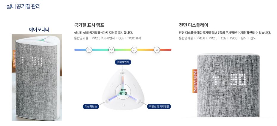 에어원시스템 이미지