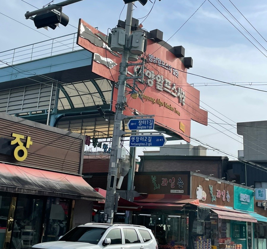 축산물도매유통센타 이미지