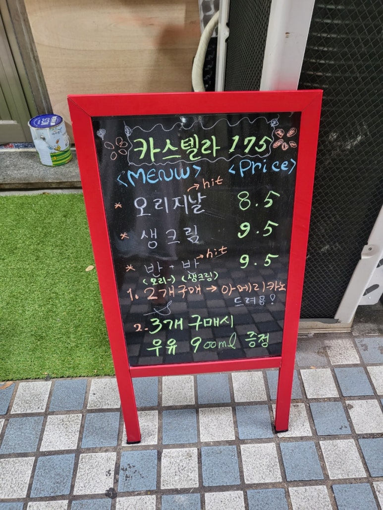 카스텔라175° 이미지
