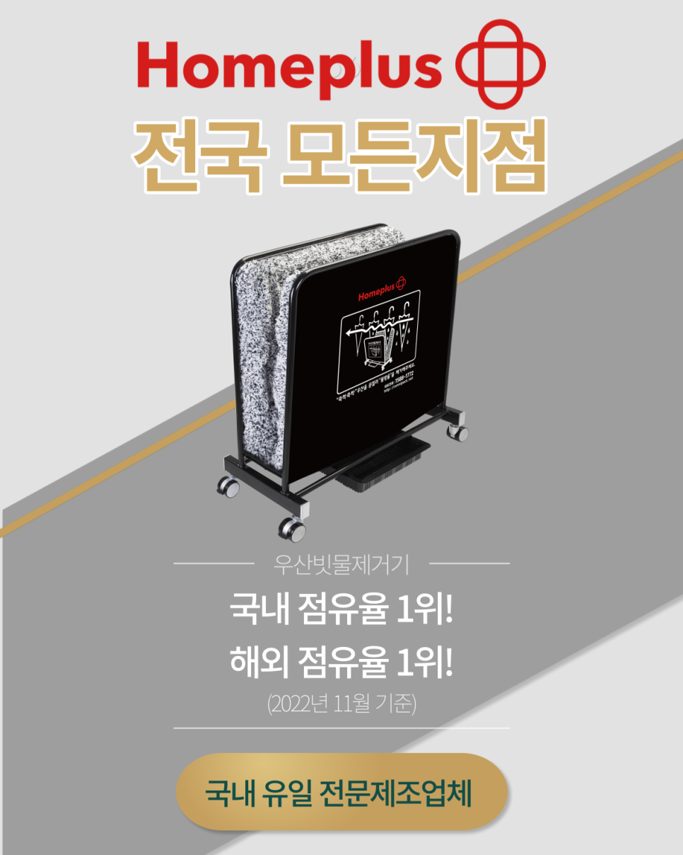 우산할인점 이미지
