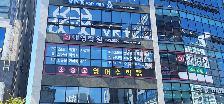 대영유리 이미지